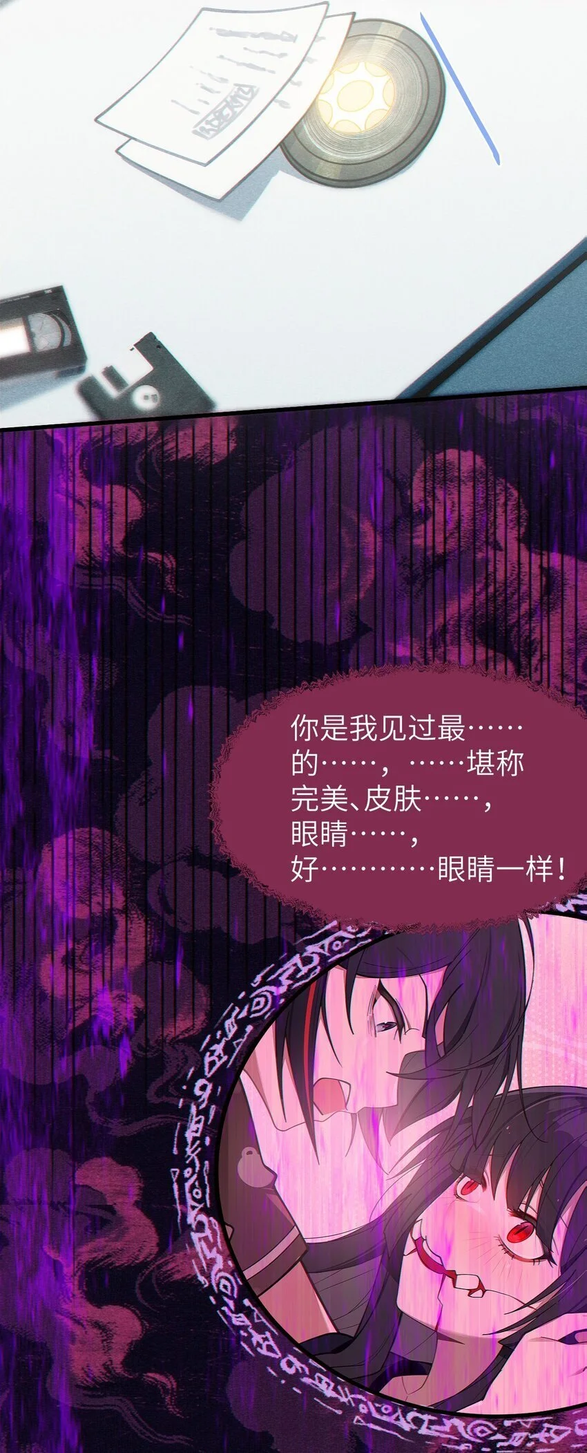 011 原味口罩？不愧立本，老变态了47