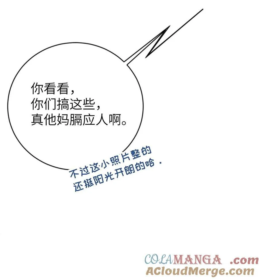 029 喂! 这哪个小壁灯的睿裤啊!6