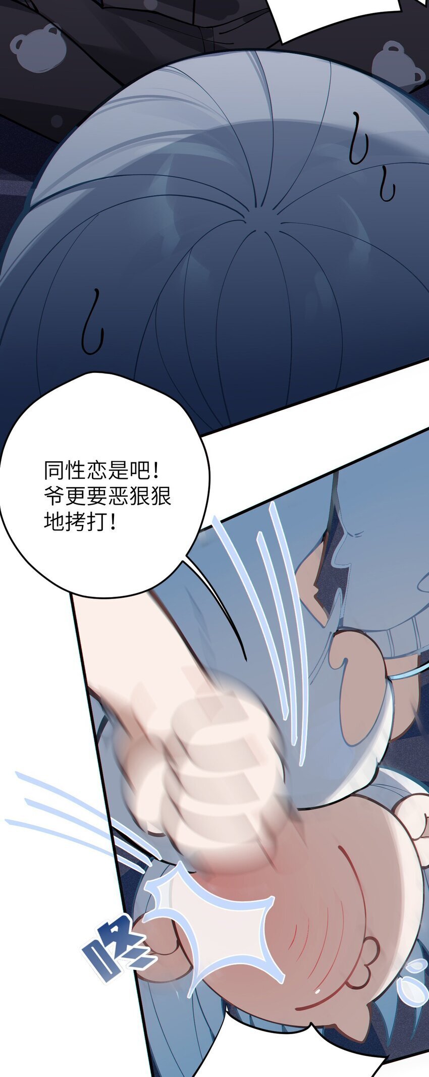003 拒绝击剑多撩妹！生活才能更有味！31