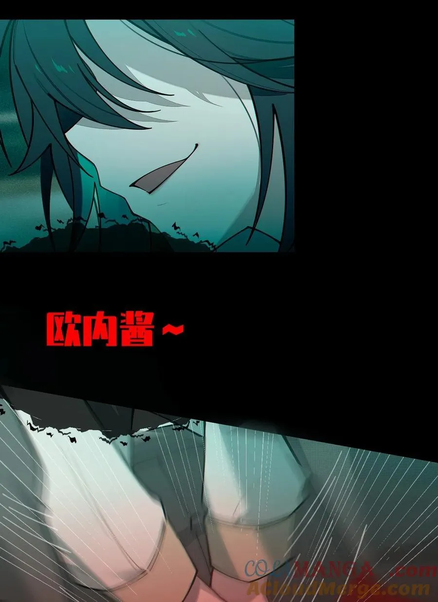 031 这就是美少女的洗澡水吗？51
