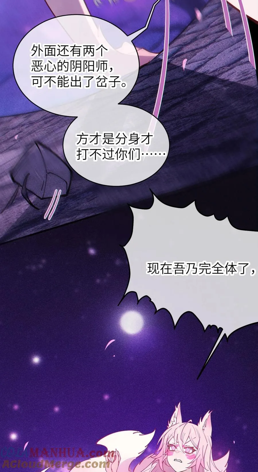 024 式神竟是LSP？！18