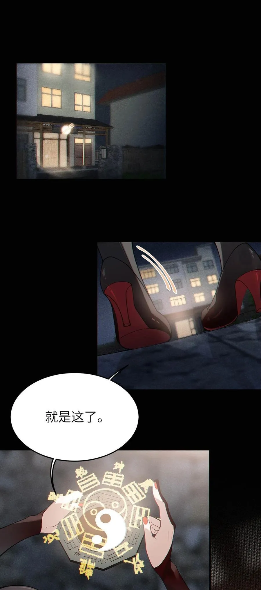 038 两个精神病凑一起，会天下大乱吧！？2