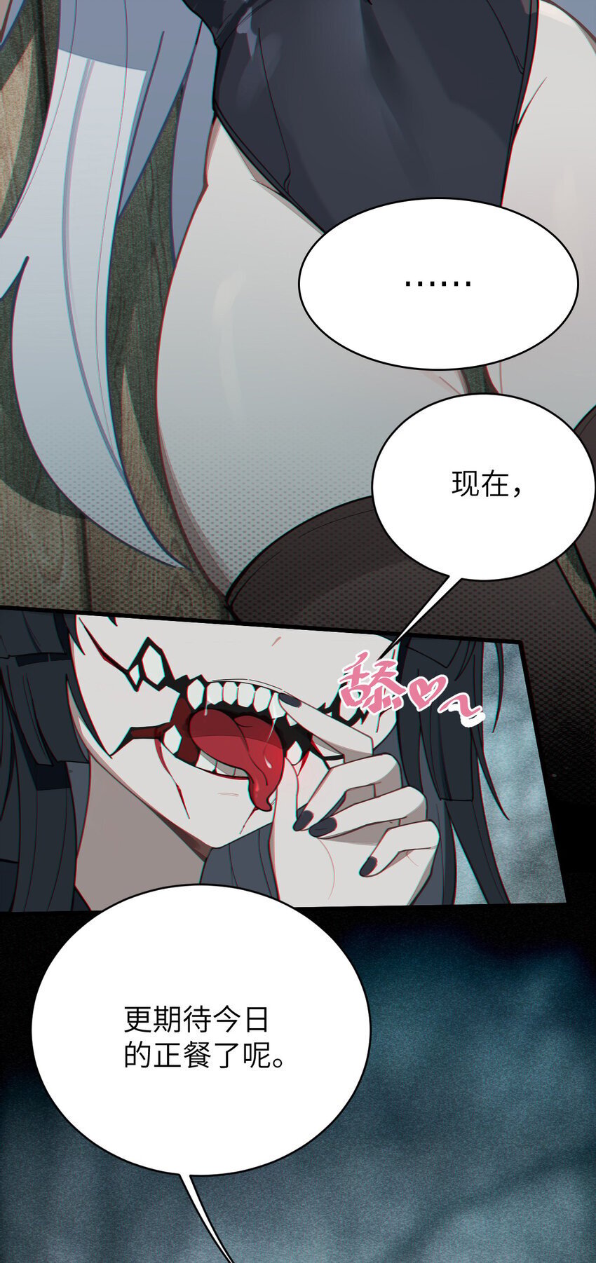 008 你在自我感觉良好吗妹妹？53