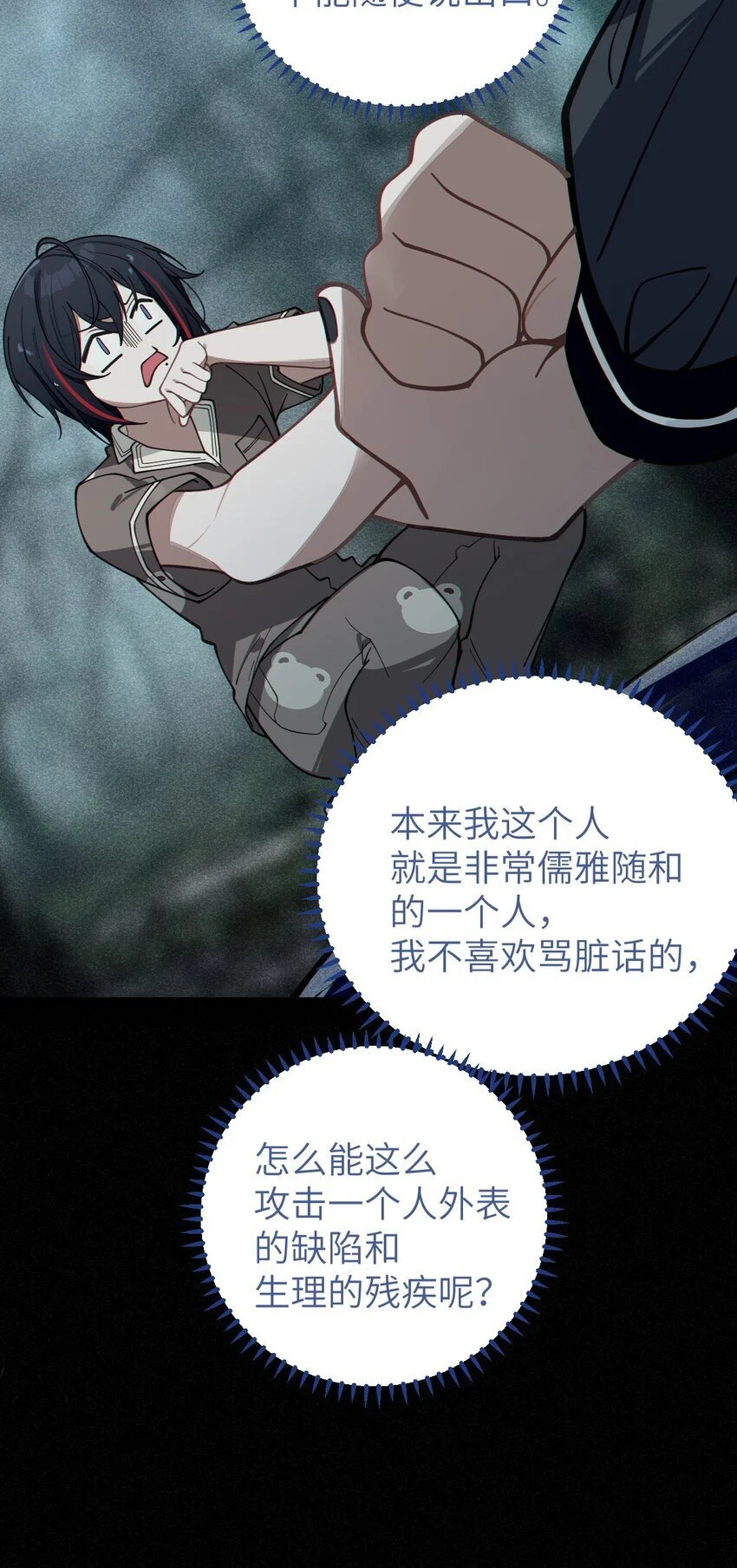 009 君の名は？12