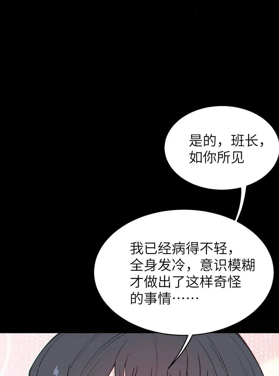 034 全身发冷？来帮你暖床吧43