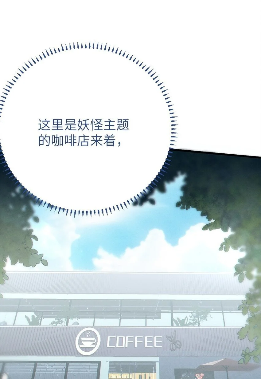 012 让爷女装服侍顾客？这不是要狗爷我的命吗51