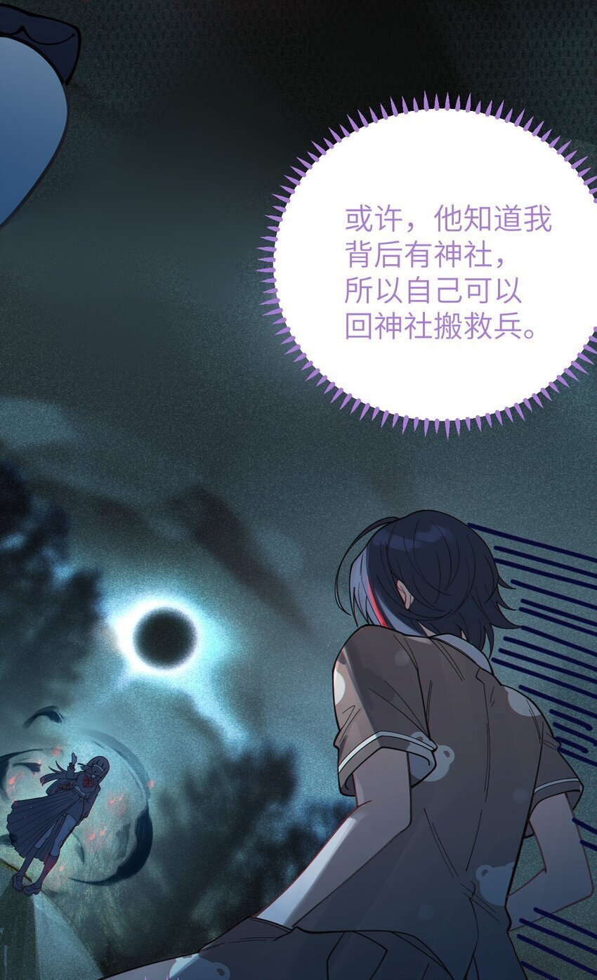008 你在自我感觉良好吗妹妹？12