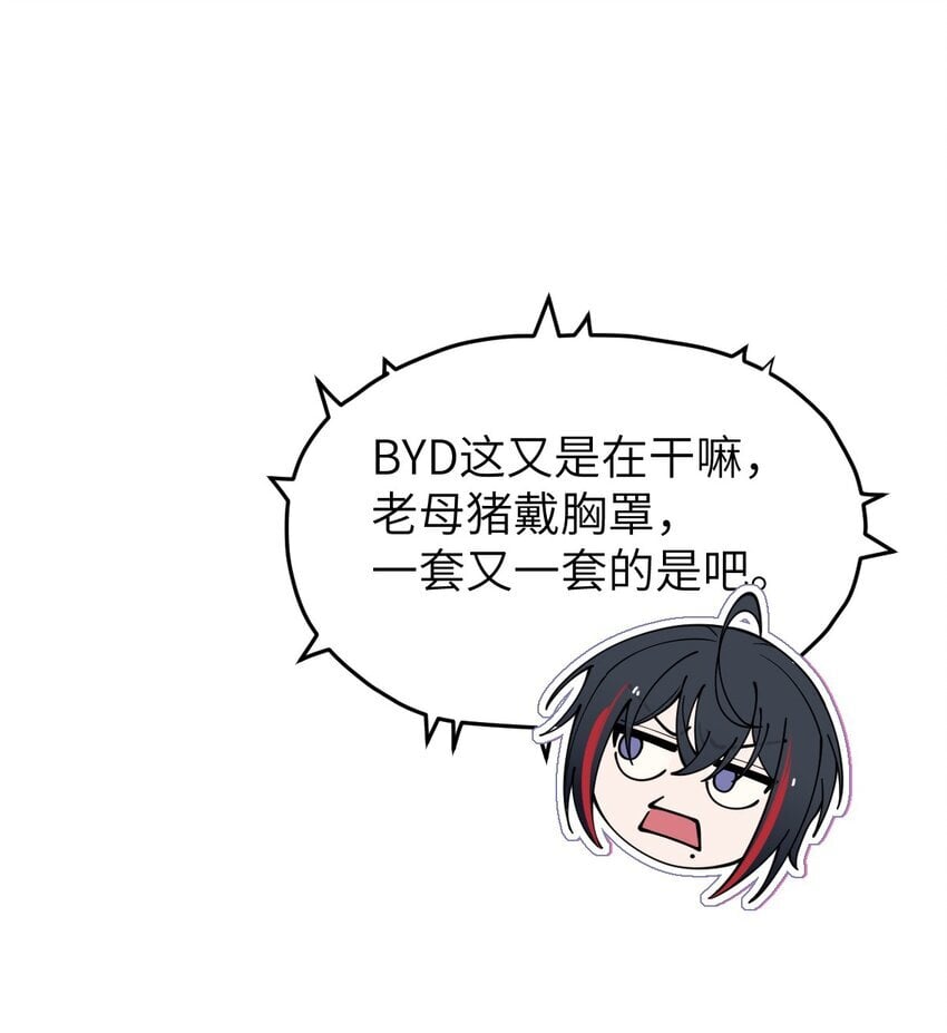 007 哟！小姐，怎么大晚上也不回家啊!10