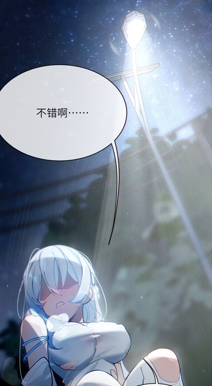 002 开局就有美少女上门服务的穿越宁喜欢吗？59