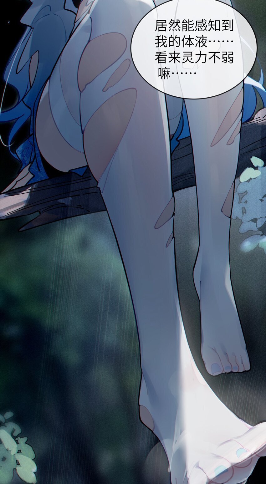 002 开局就有美少女上门服务的穿越宁喜欢吗？60