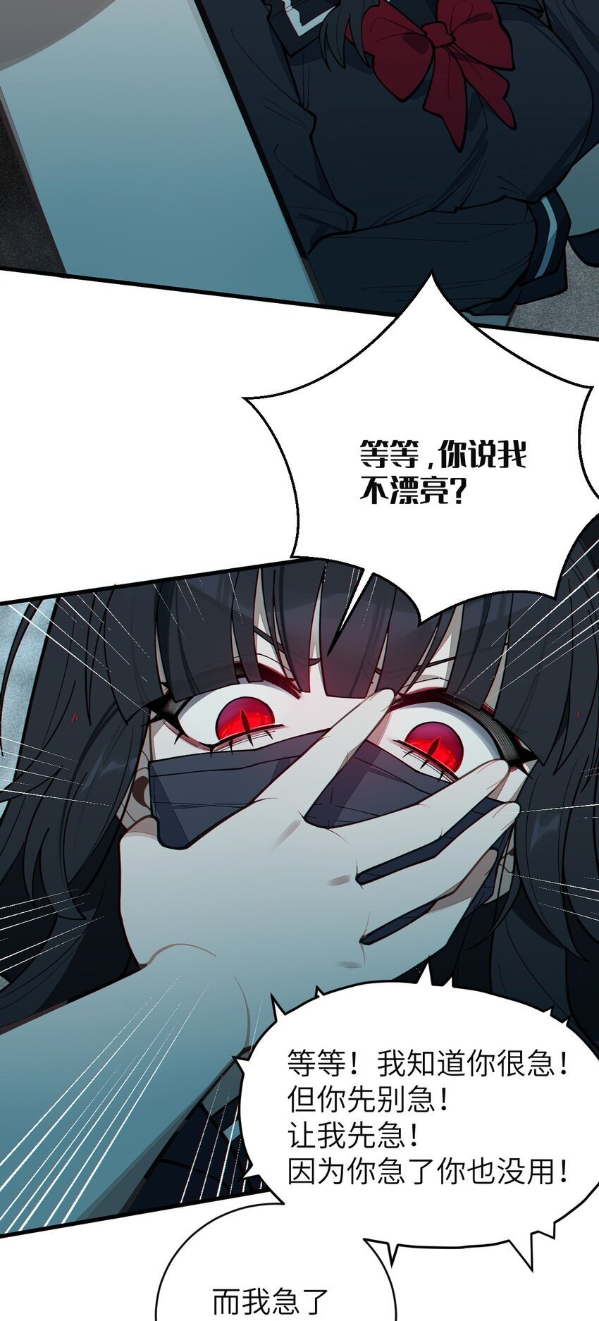 008 你在自我感觉良好吗妹妹？30