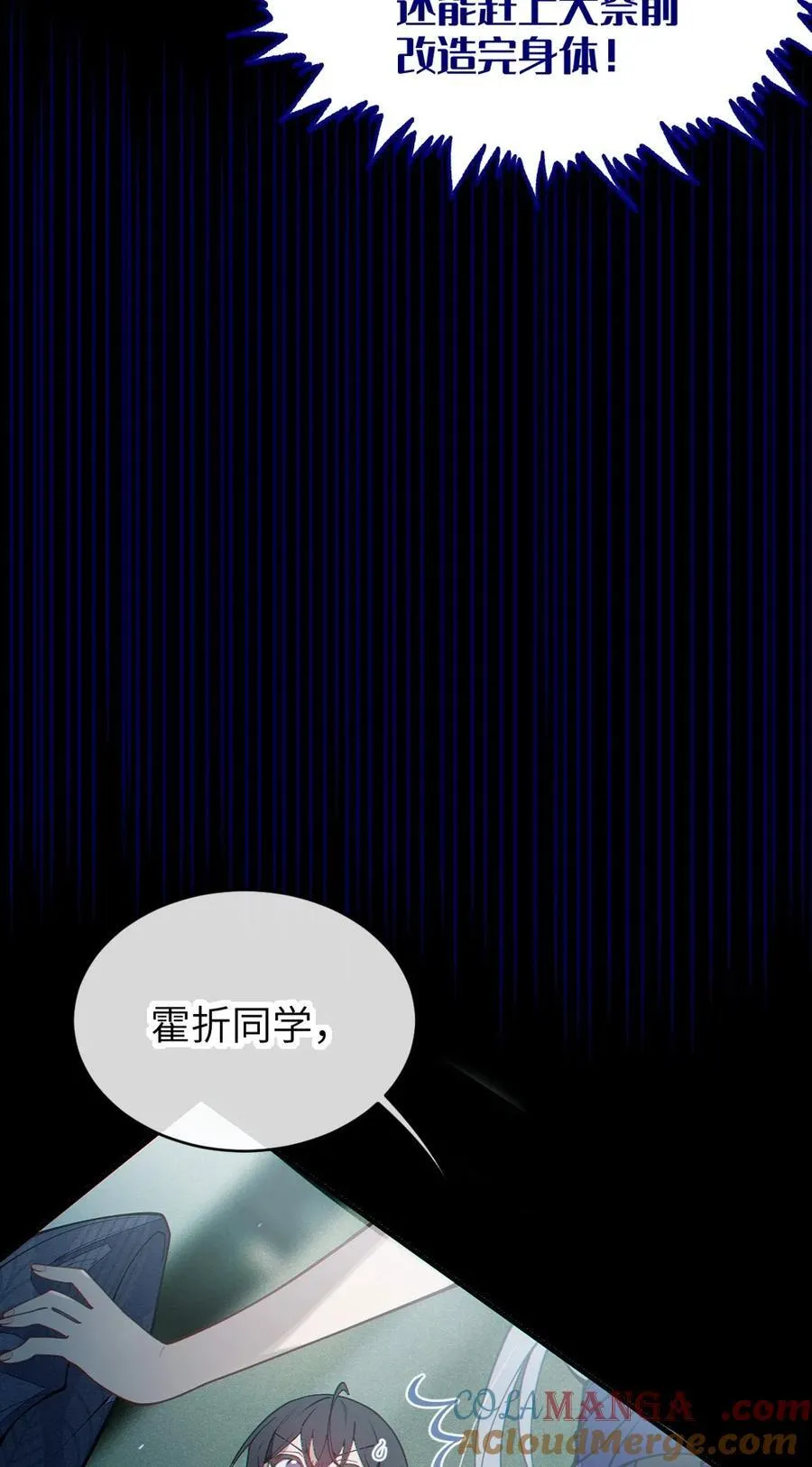 034 全身发冷？来帮你暖床吧48