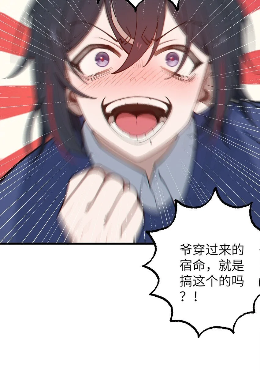 013 梦里：给爷变！ 现实：我超！你真变啊？！44