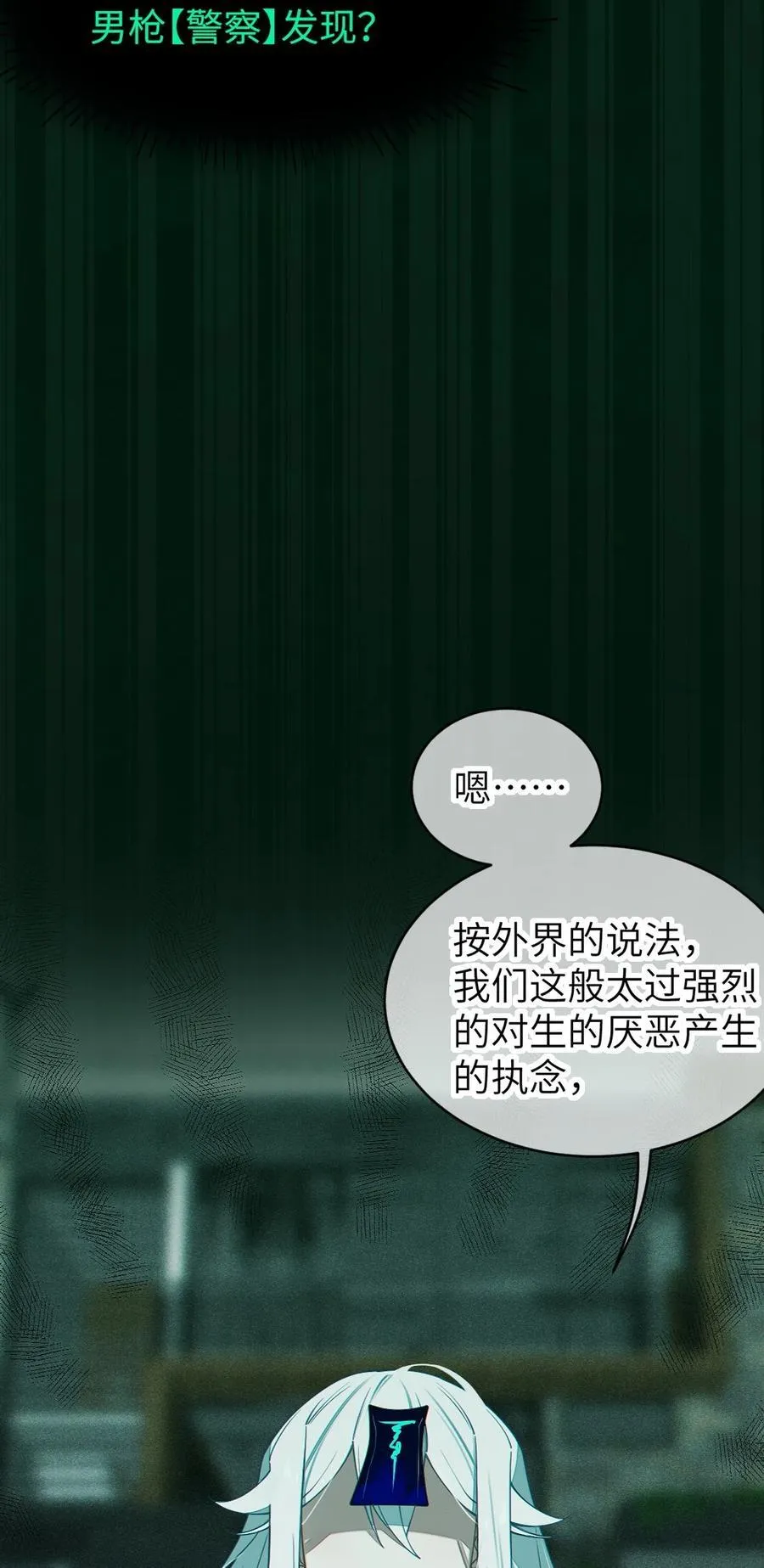 032 用别的方式抵债_11