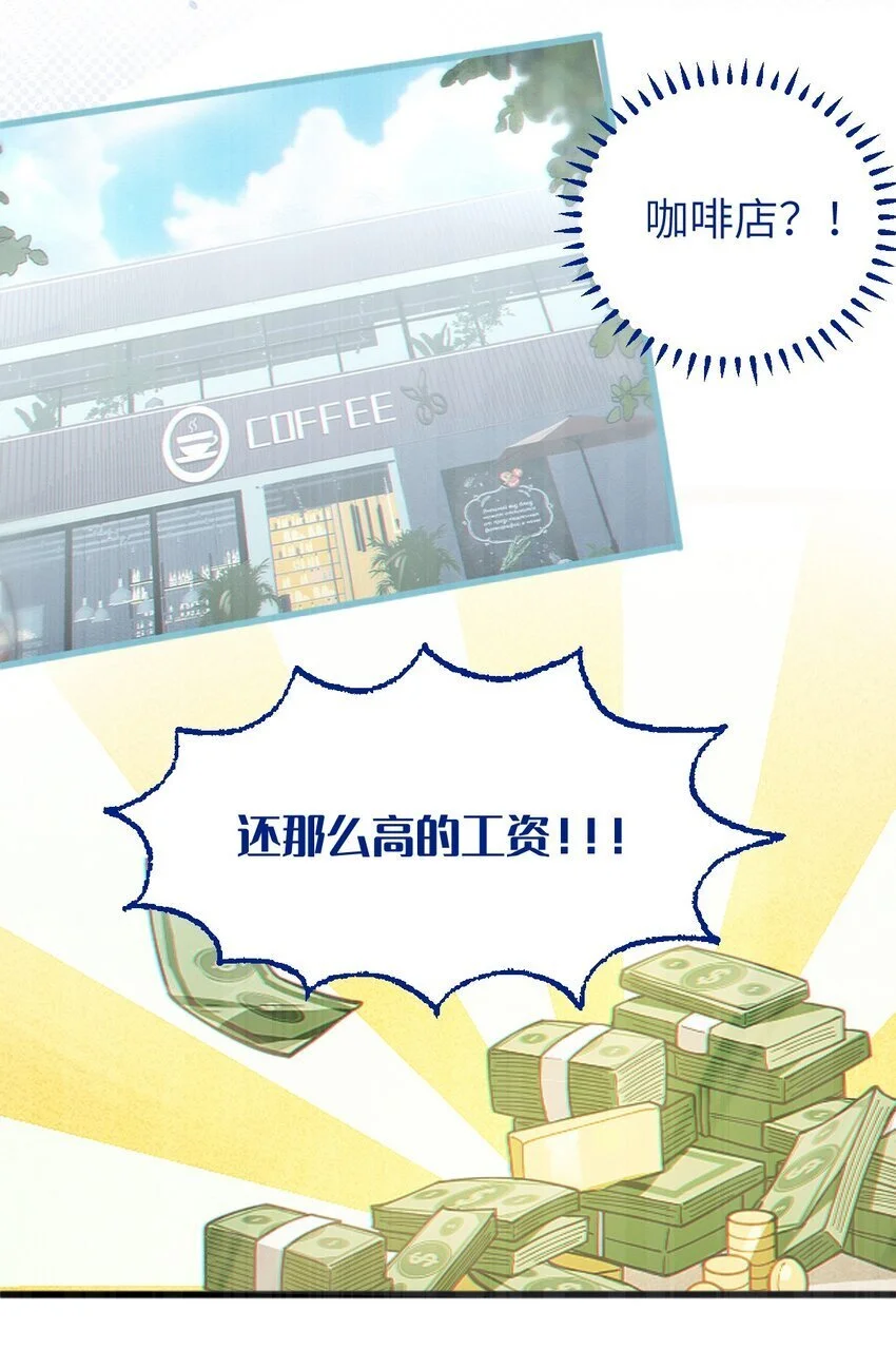 013 梦里：给爷变！ 现实：我超！你真变啊？！38