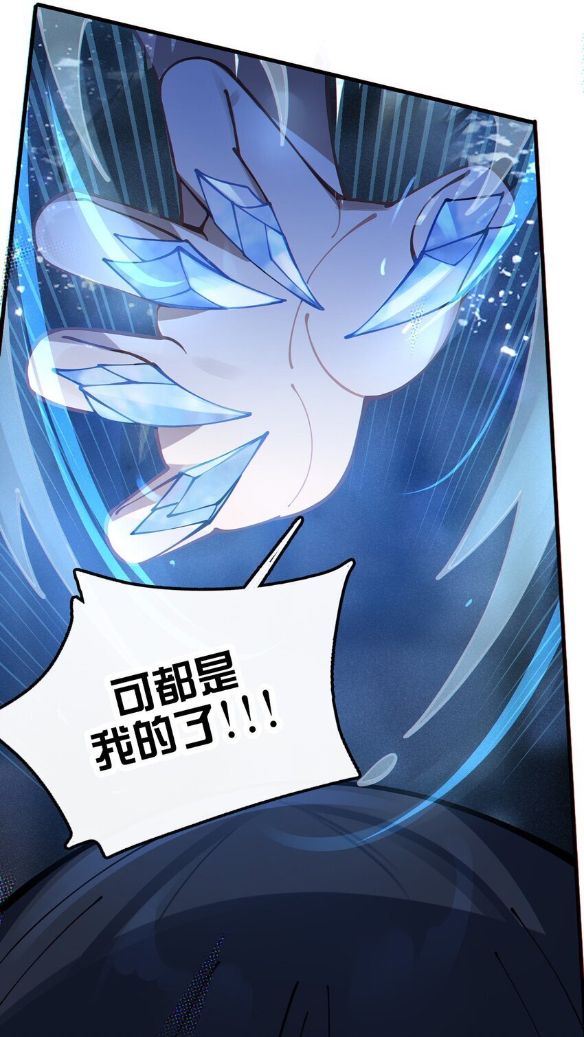 003 拒绝击剑多撩妹！生活才能更有味！23