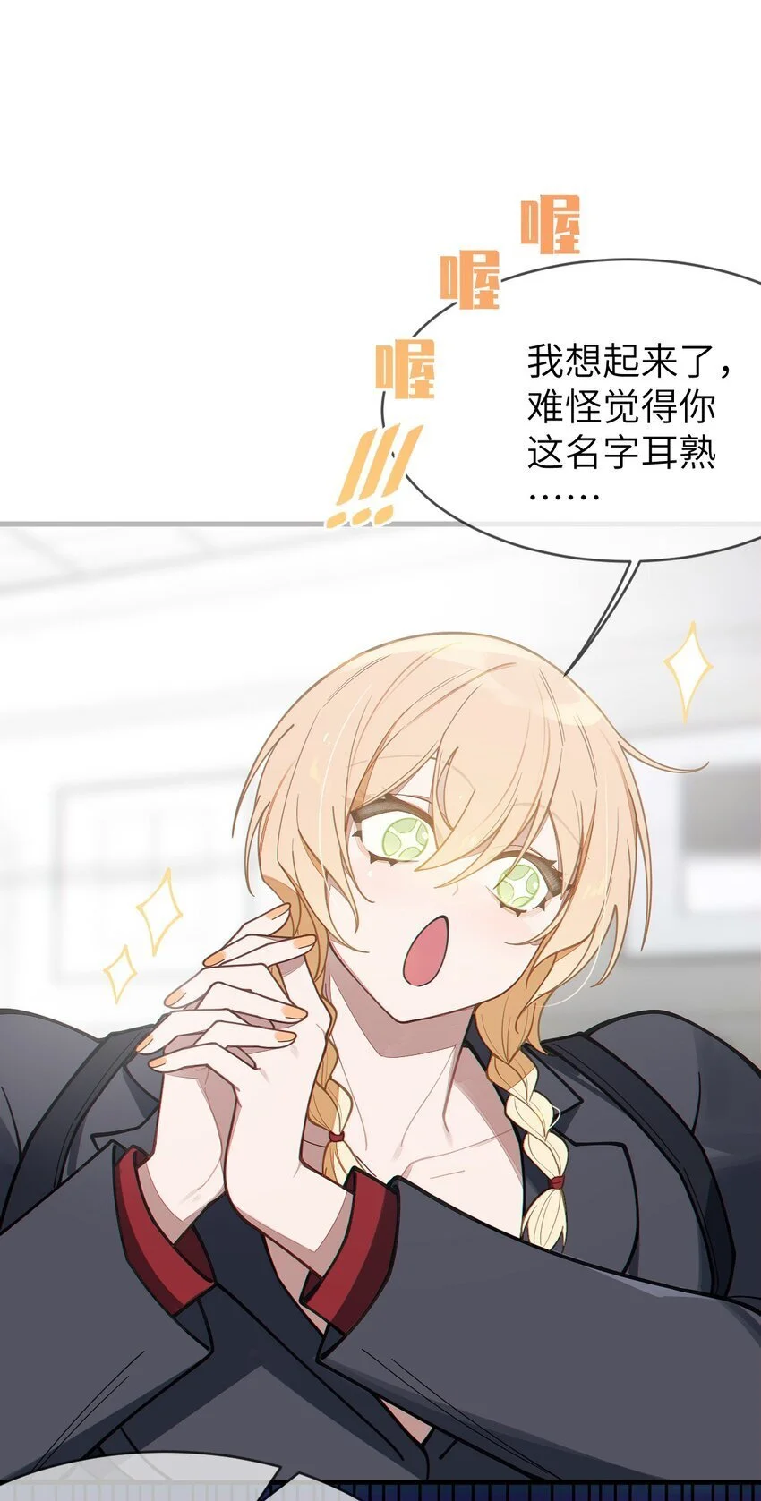 012 让爷女装服侍顾客？这不是要狗爷我的命吗23