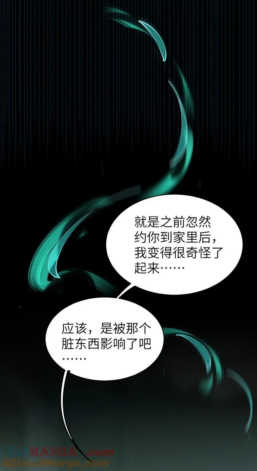 034 全身发冷？来帮你暖床吧21