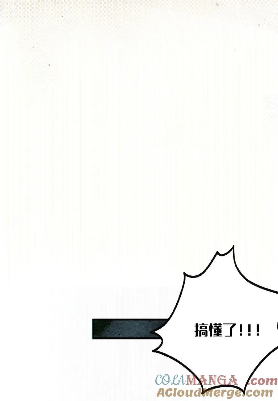 035 二次元阴暗亚比宅女の改造计划33