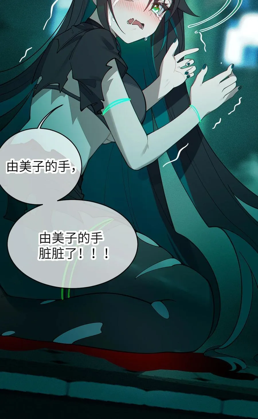 031 这就是美少女的洗澡水吗？59