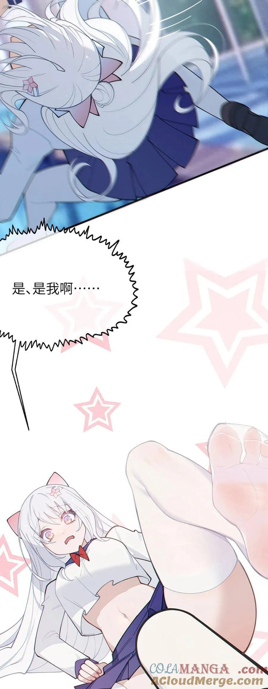 039 你，怎么看都不是普通人吧？36