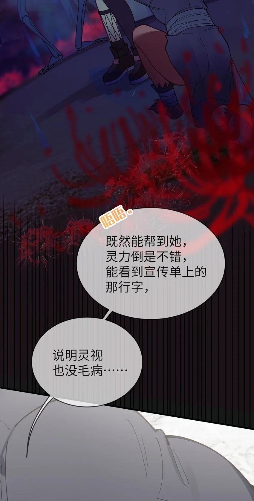 012 让爷女装服侍顾客？这不是要狗爷我的命吗25