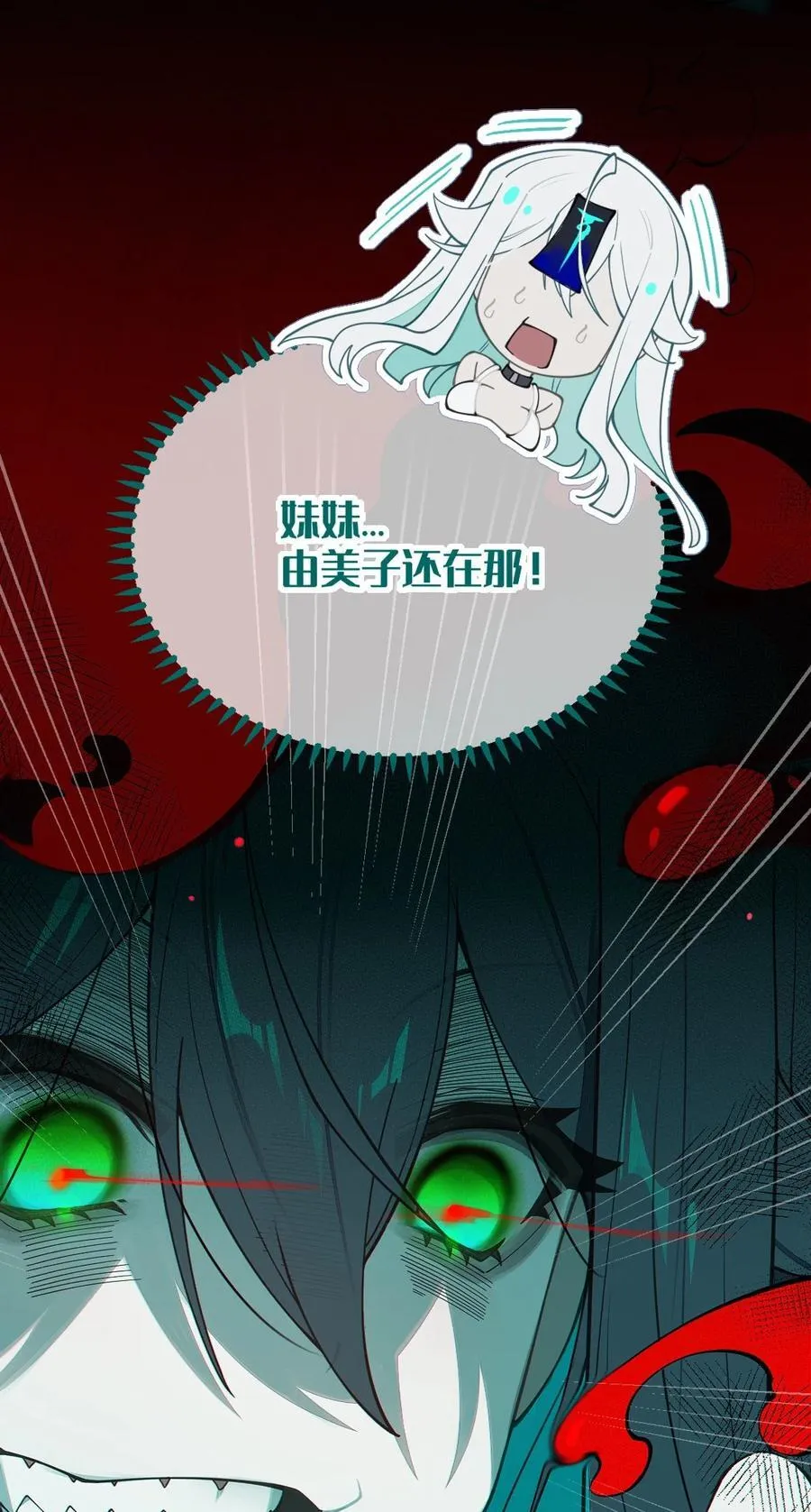 031 这就是美少女的洗澡水吗？8
