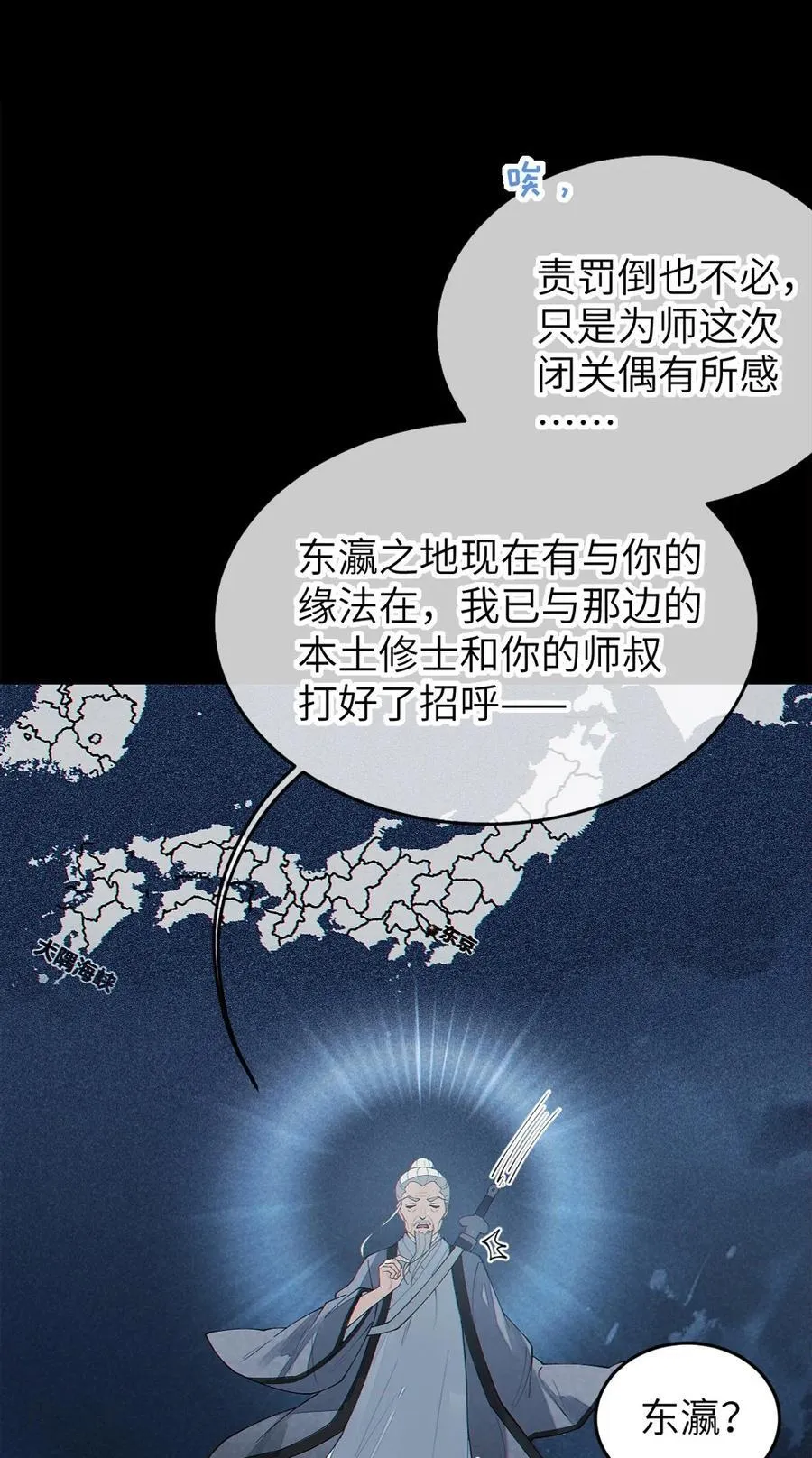 038 两个精神病凑一起，会天下大乱吧！？32