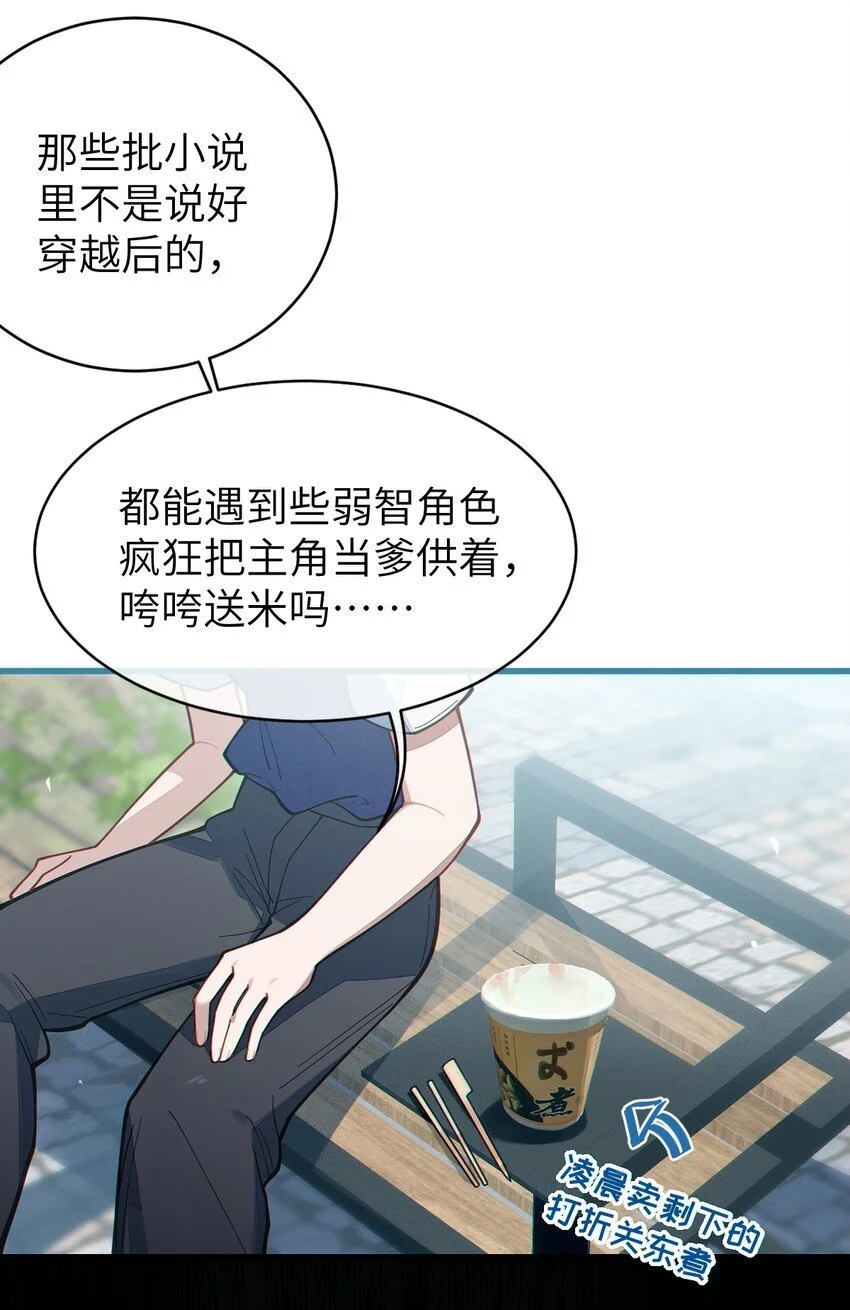 012 让爷女装服侍顾客？这不是要狗爷我的命吗5