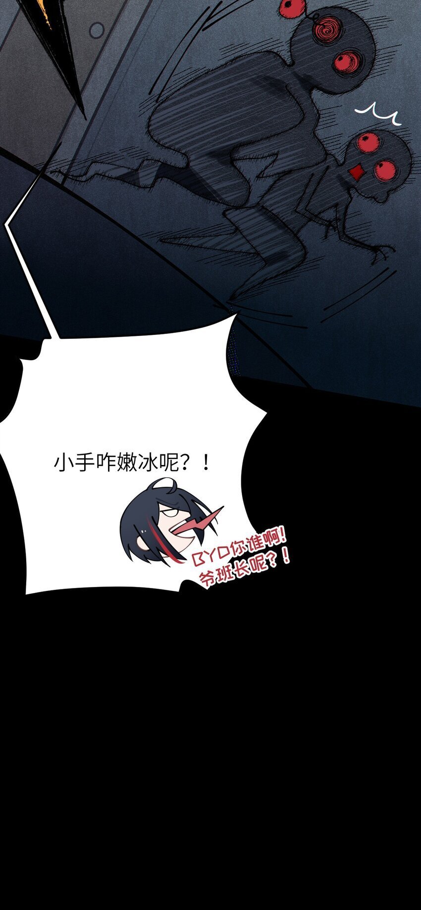003 拒绝击剑多撩妹！生活才能更有味！27