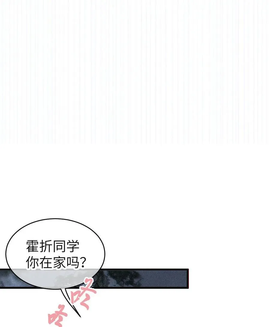 033 霍折君，尼怎么立了？26