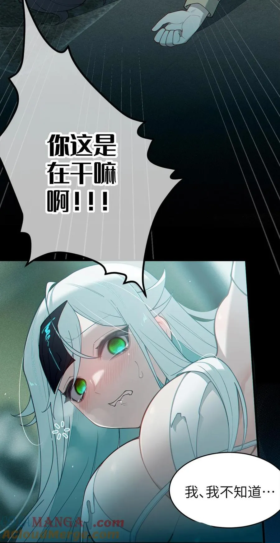 033 霍折君，尼怎么立了？12