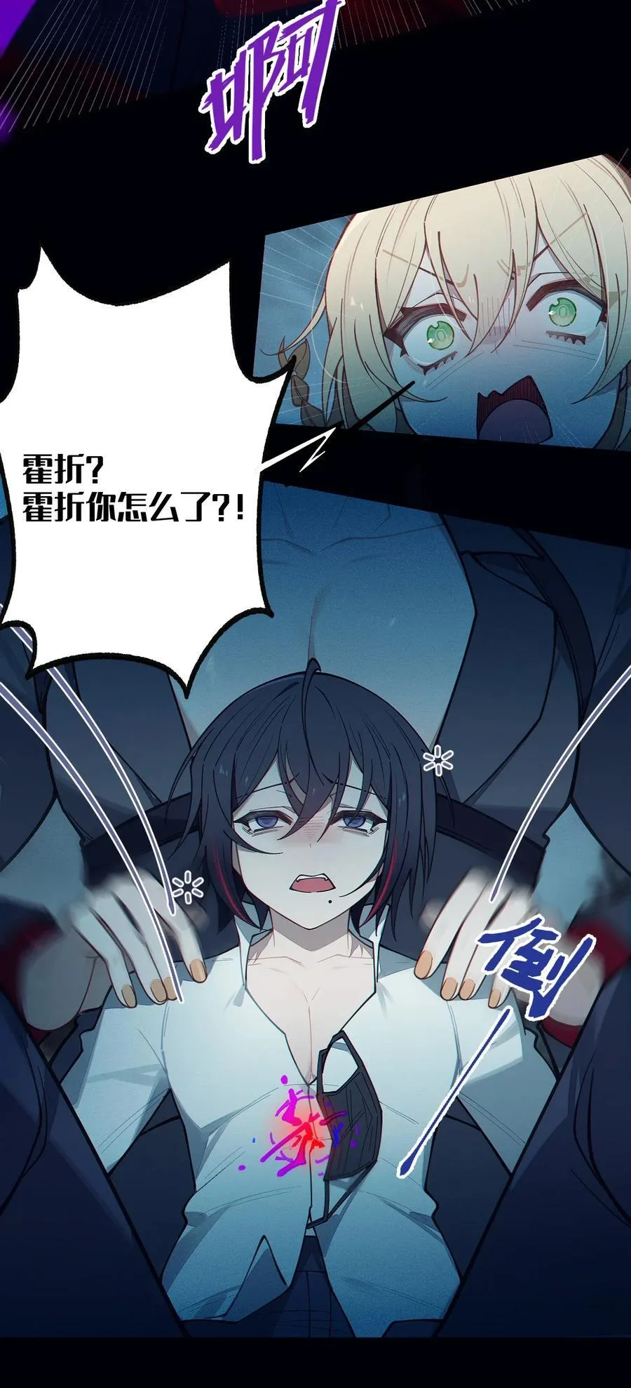 027 爷，死了？40