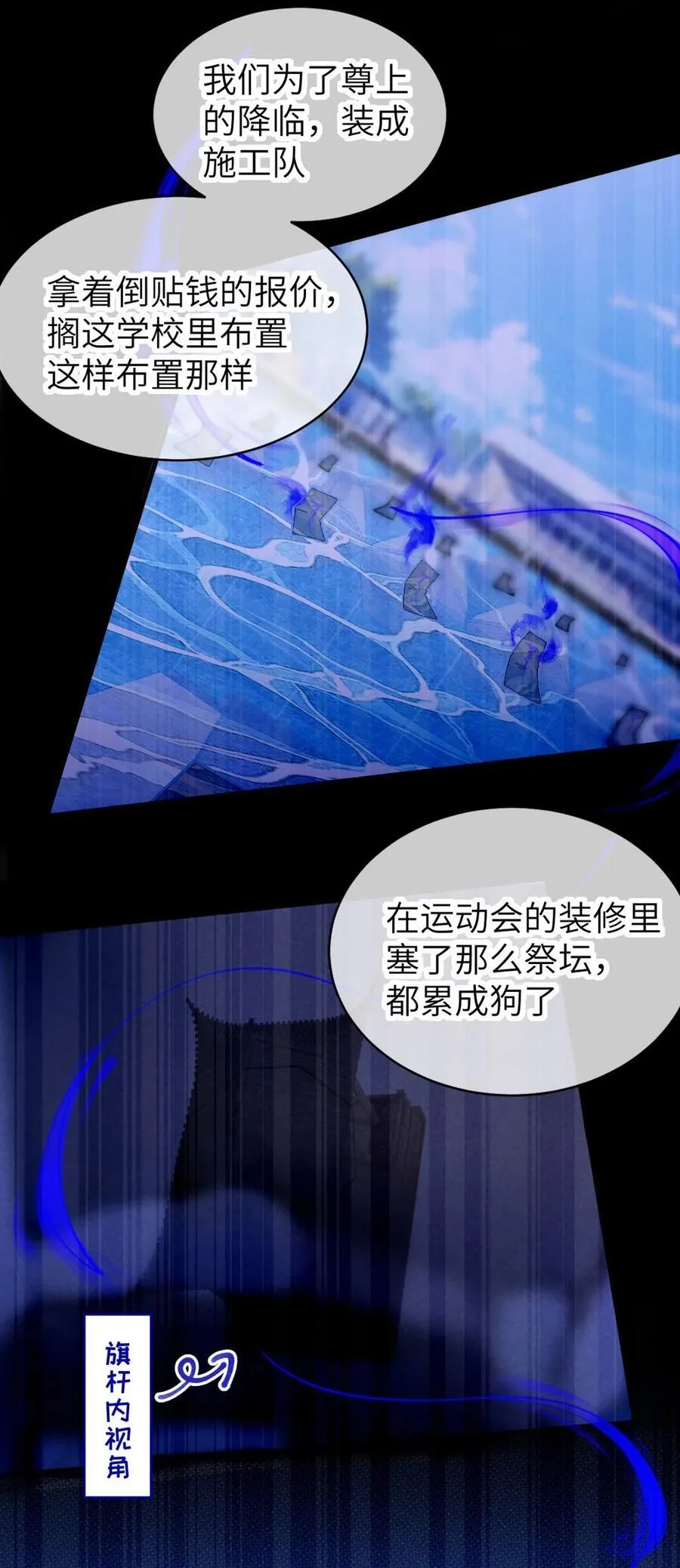 039 你，怎么看都不是普通人吧？19