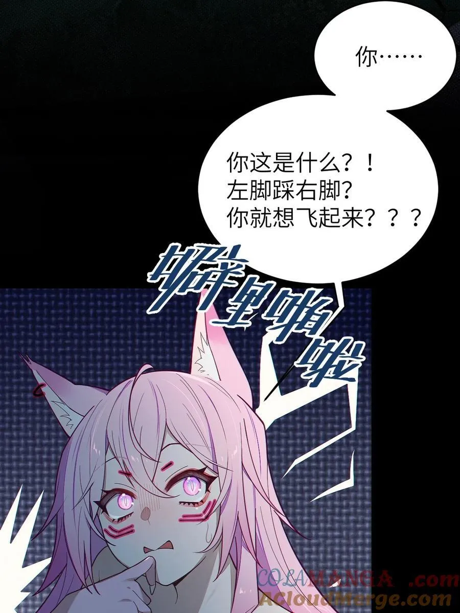 026 毁---天---灭---地!!!27
