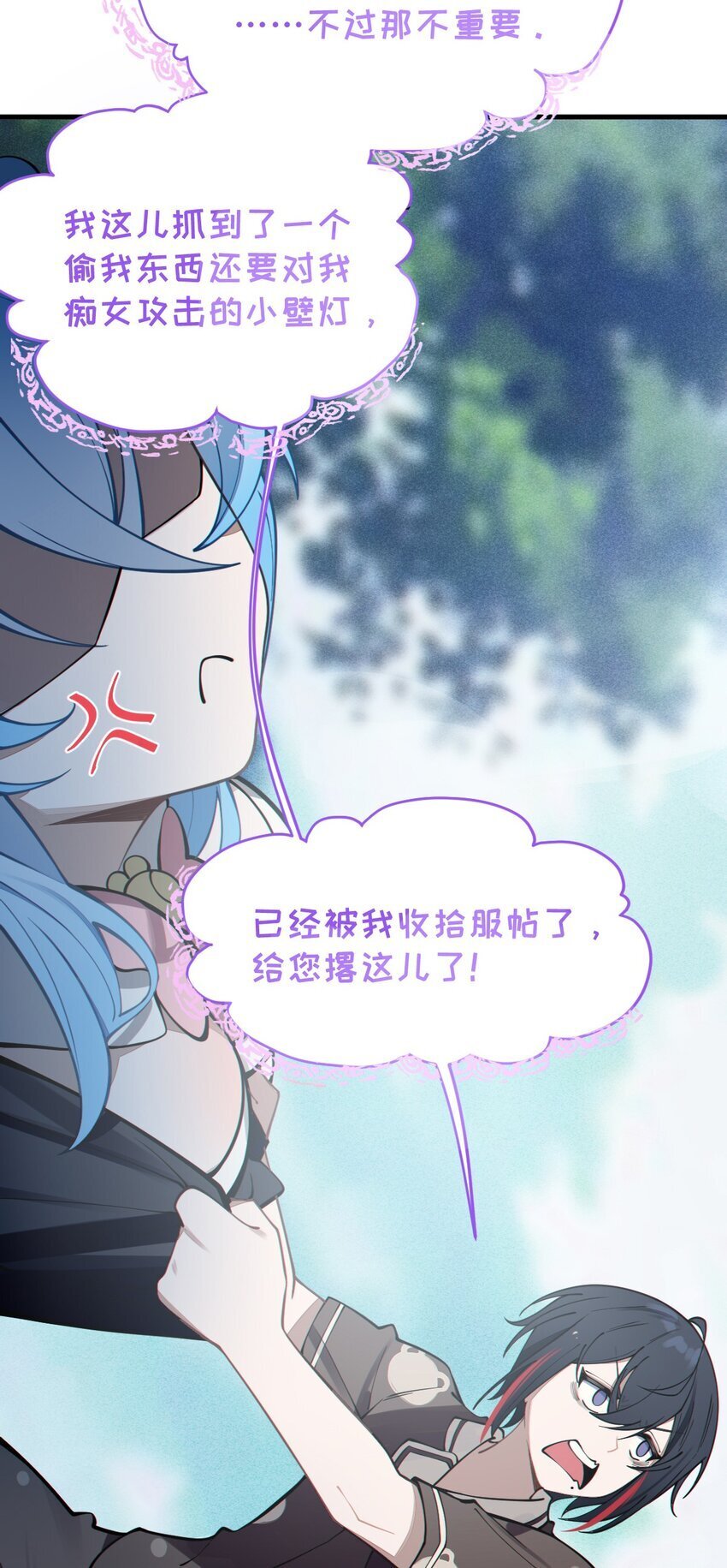 004 太君! 我滴良民滴干活!42