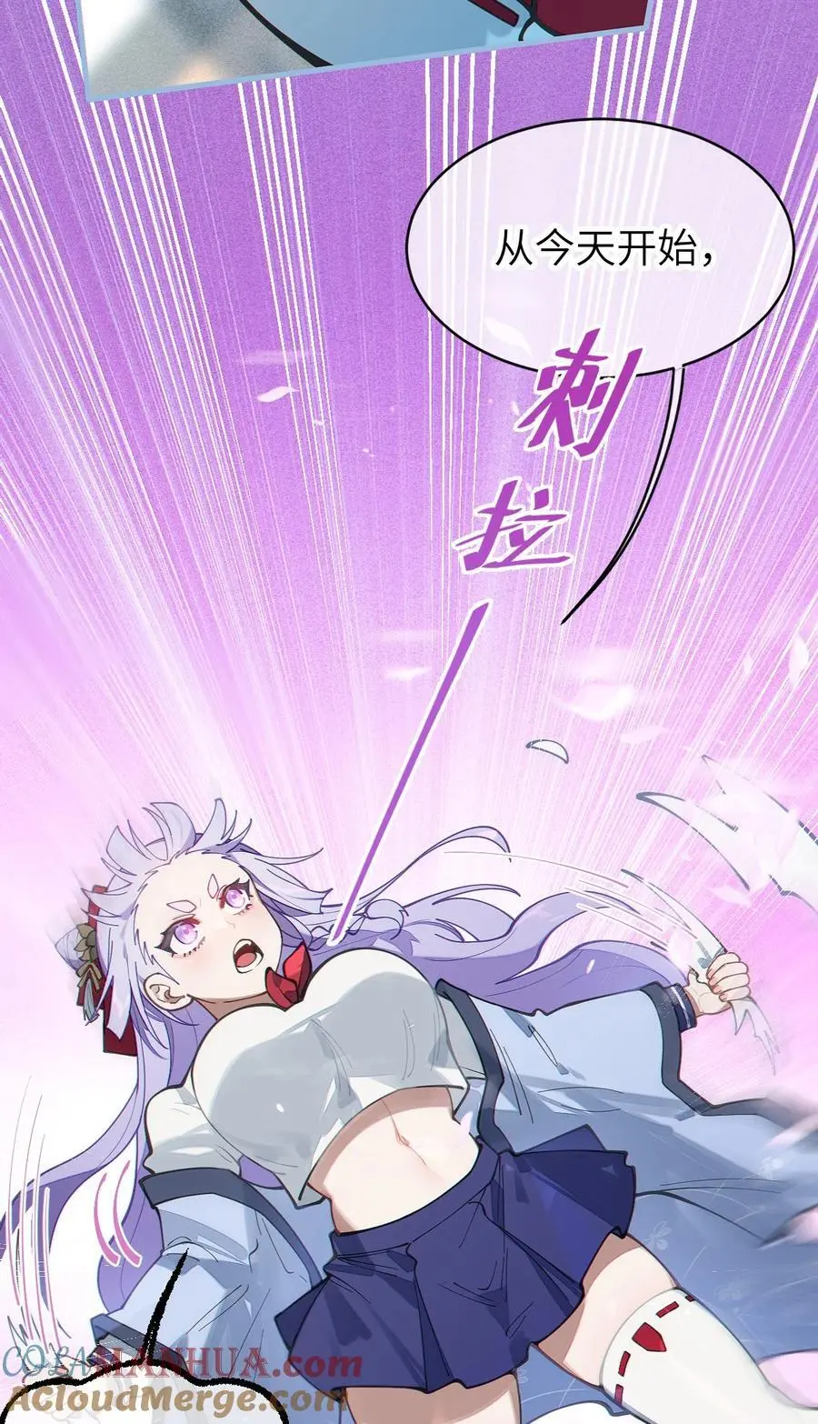 017 人口贩子…回来了？18