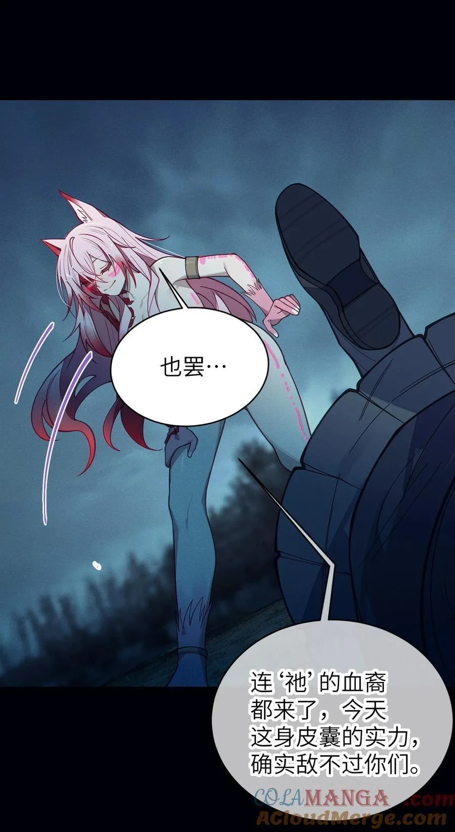 027 爷，死了？36