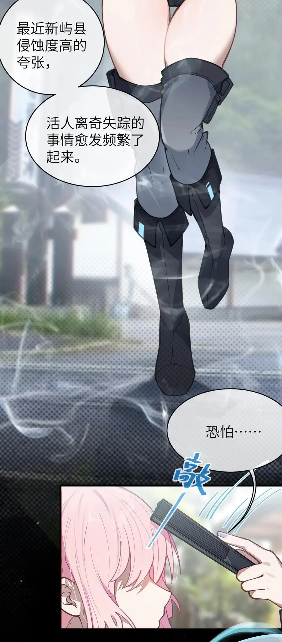 017 人口贩子…回来了？7