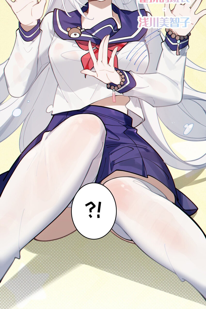 002 开局就有美少女上门服务的穿越宁喜欢吗？19