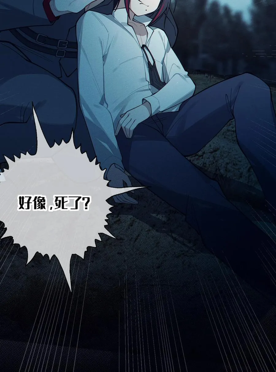 027 爷，死了？44
