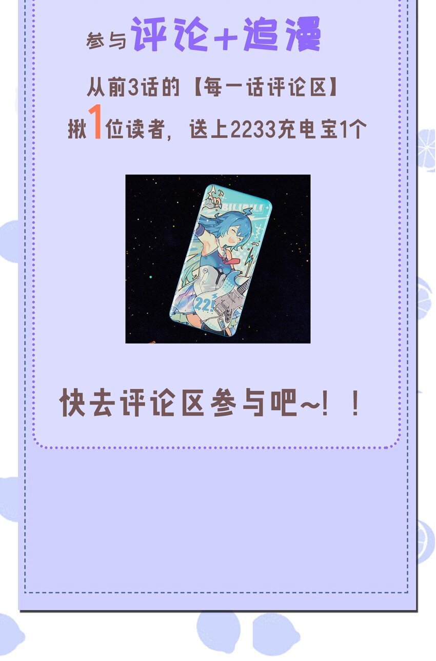 001 女鬼？爷一拳给她干翻！59
