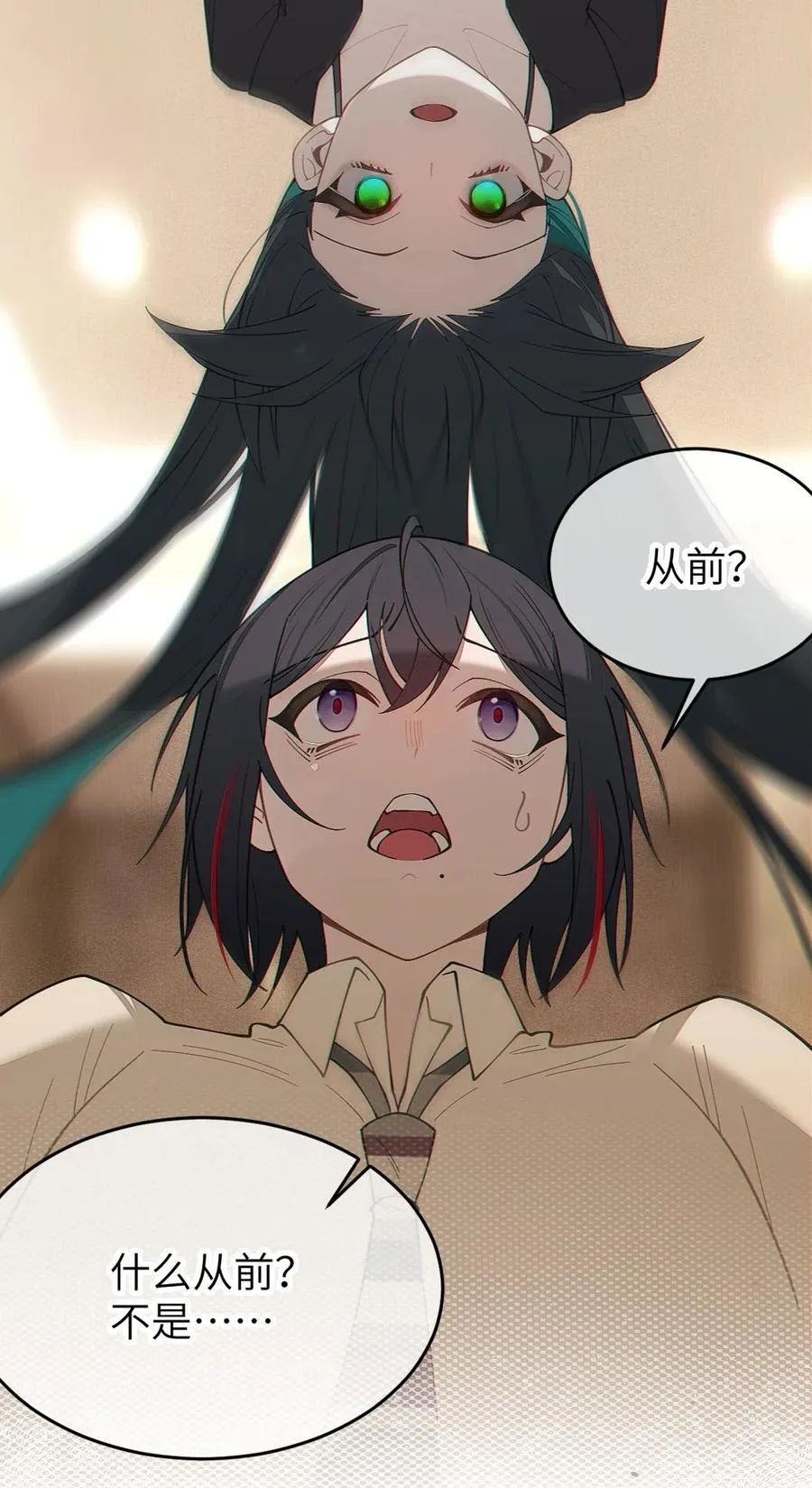 035 二次元阴暗亚比宅女の改造计划23