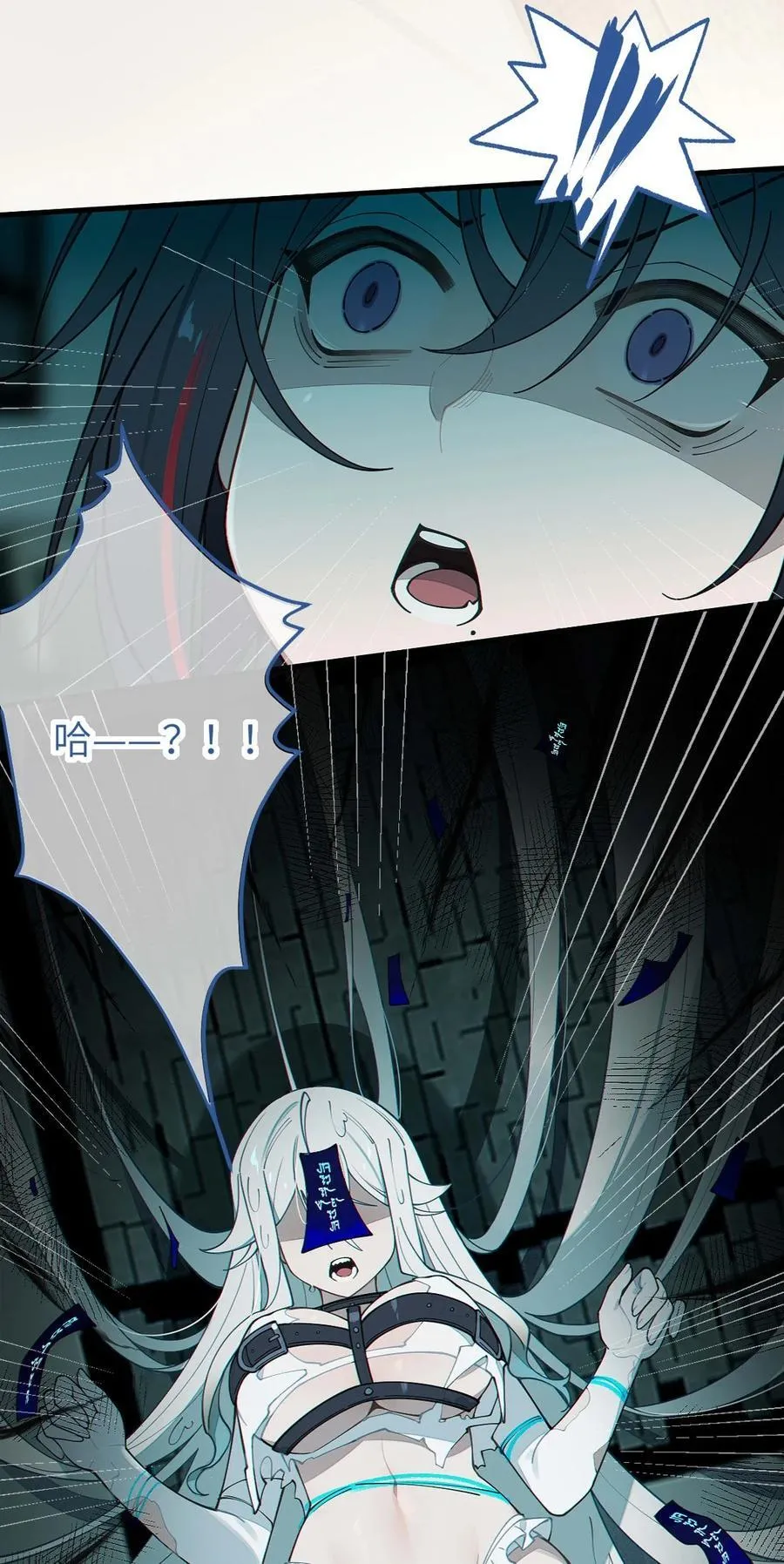 030 买房子送妹子？4