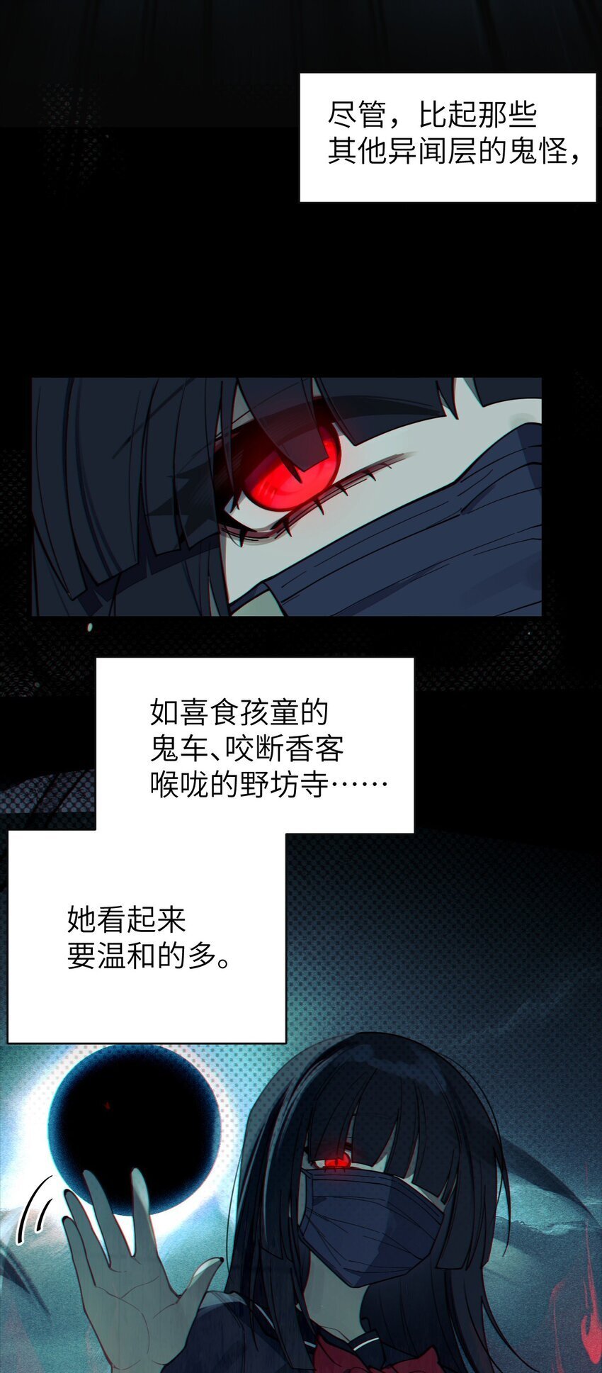 007 哟！小姐，怎么大晚上也不回家啊!31