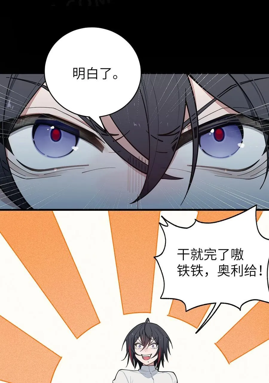 026 毁---天---灭---地!!!16