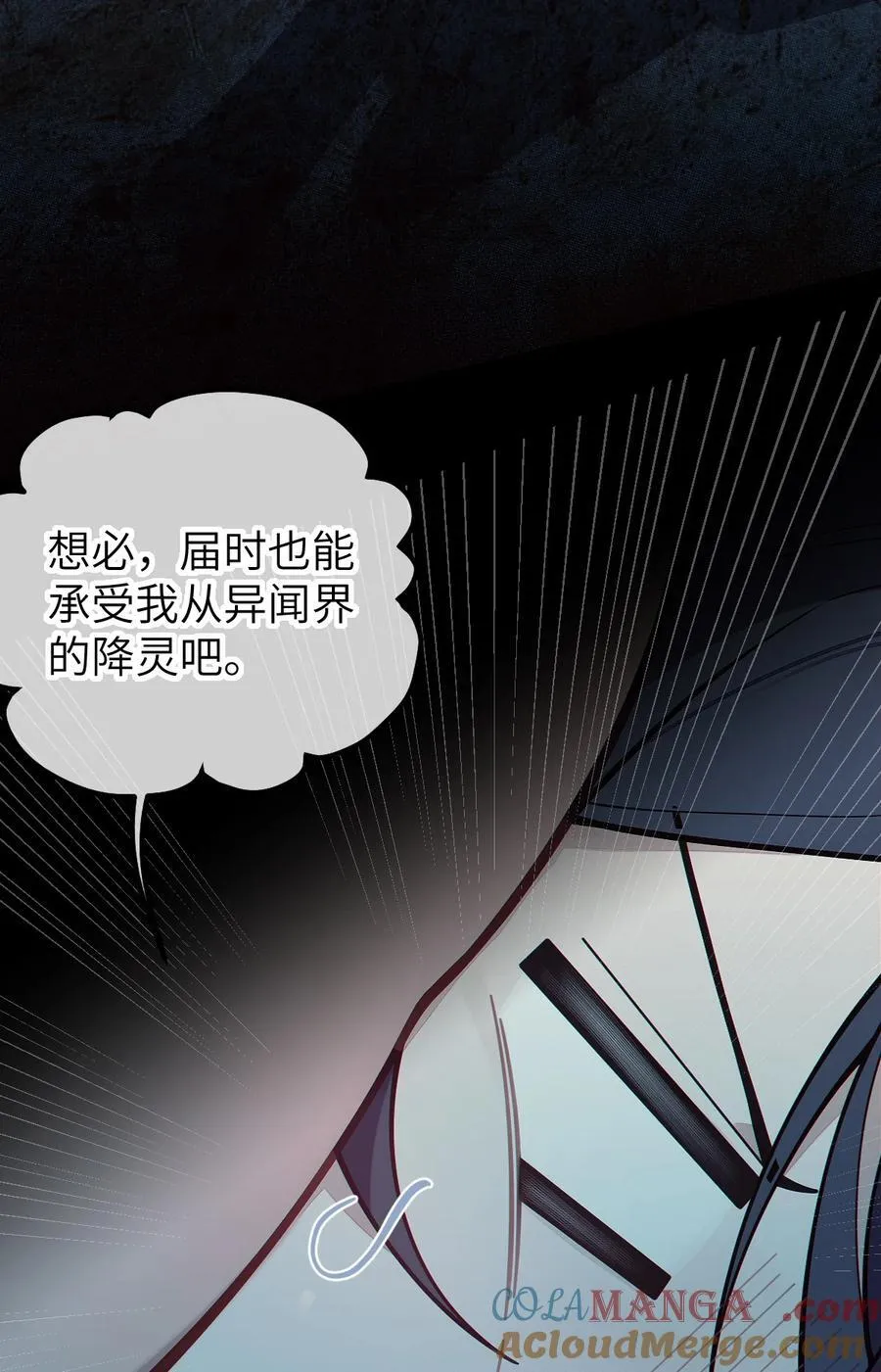 027 爷，死了？21