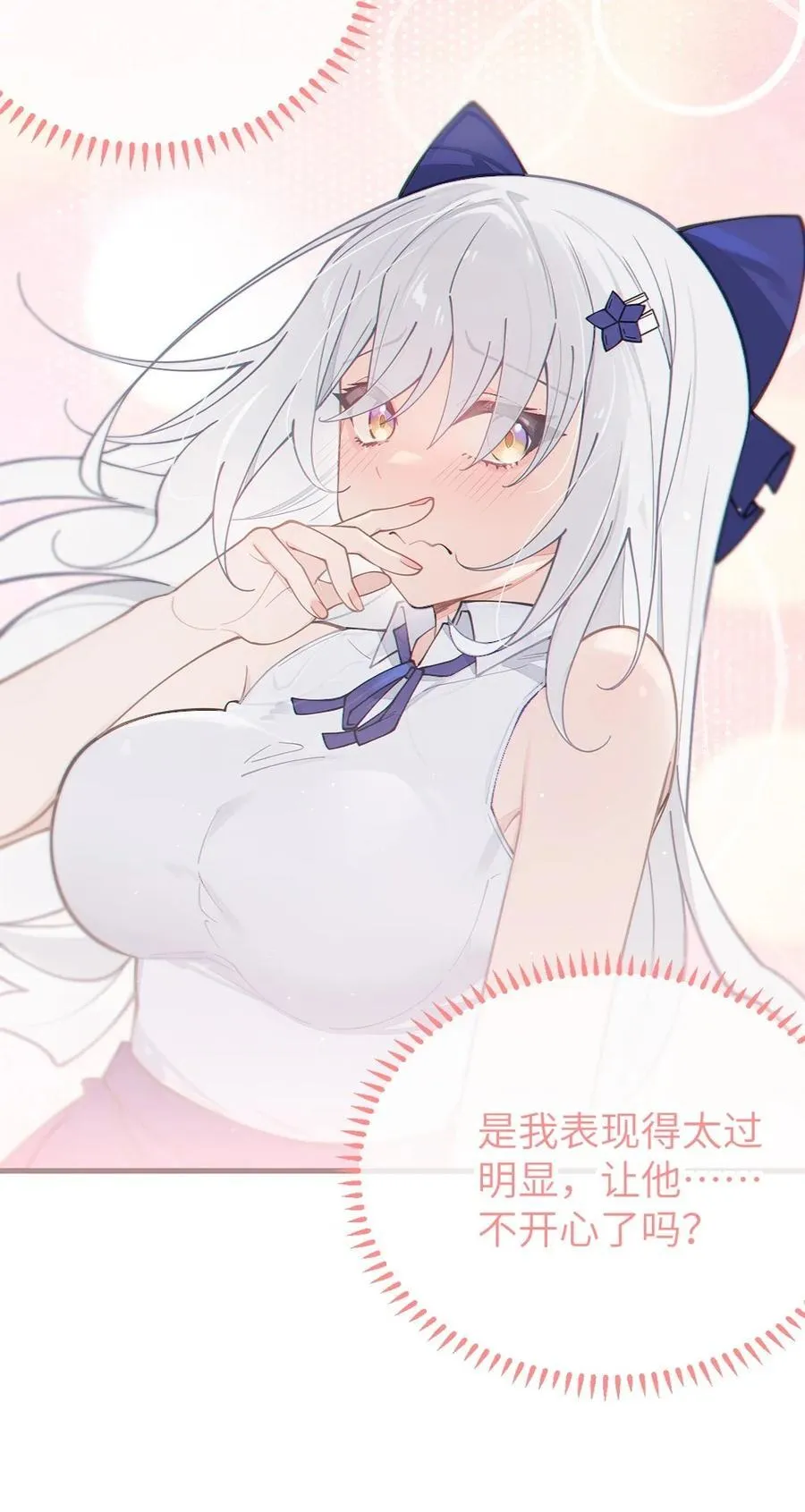 035 二次元阴暗亚比宅女の改造计划14