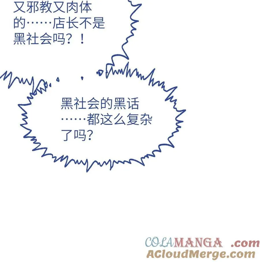 037 来自东方(精神病院)的神秘高手【内含福利】36