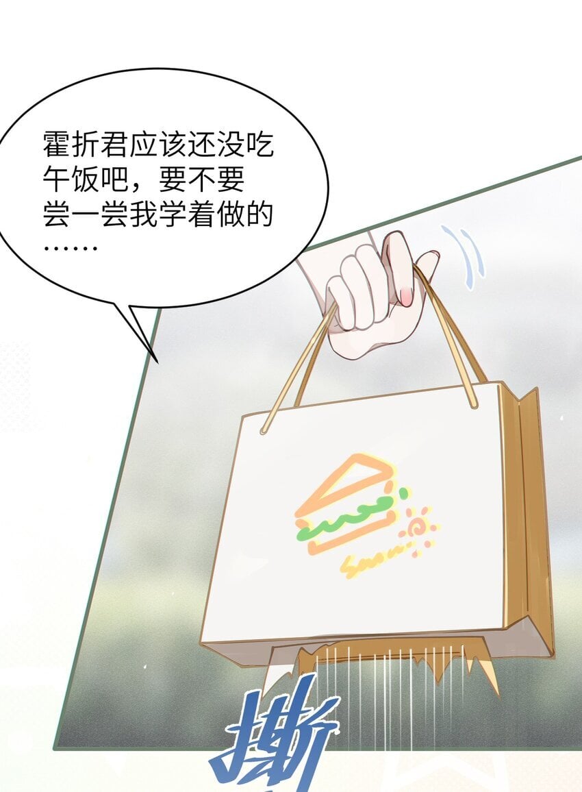 005 不管是腥还是臭，到咱嘴里都是肉23